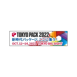 2022 TOKYO PACK